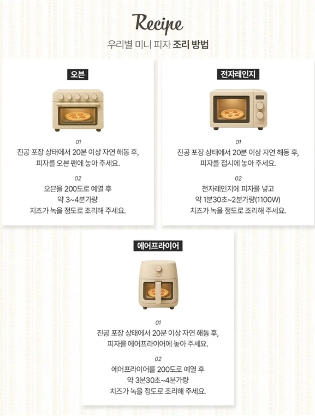 미니 식기세척기 19