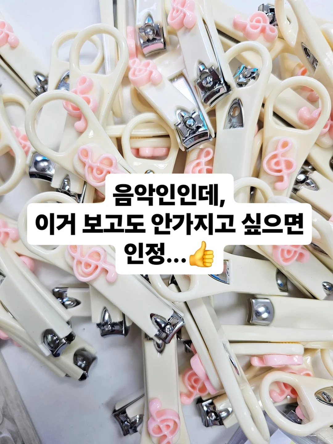 리셋핏 케어 1
