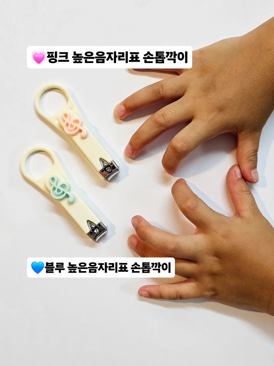 리셋핏 케어 2