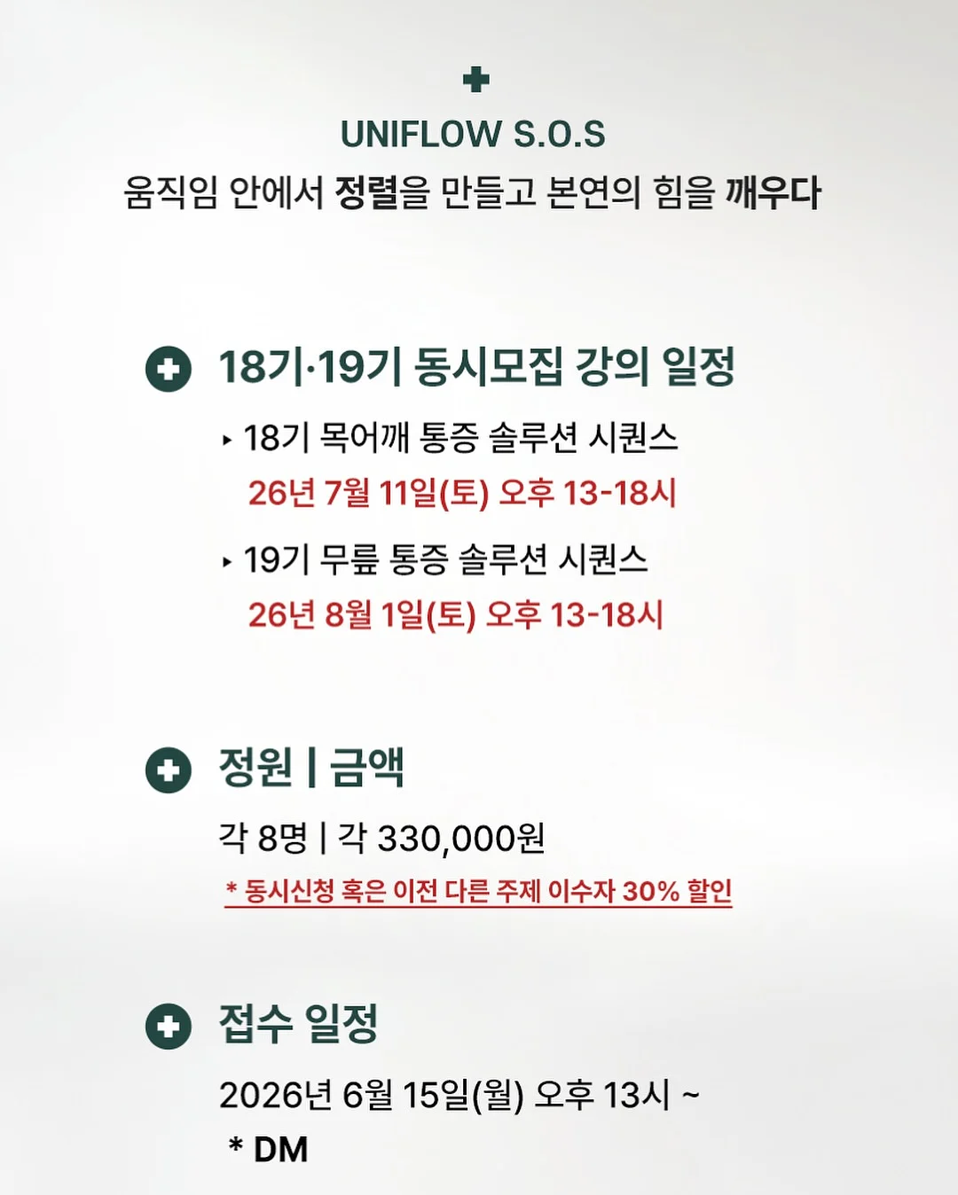쿨 바스락 퍼프소매 와이드 점프수트 2