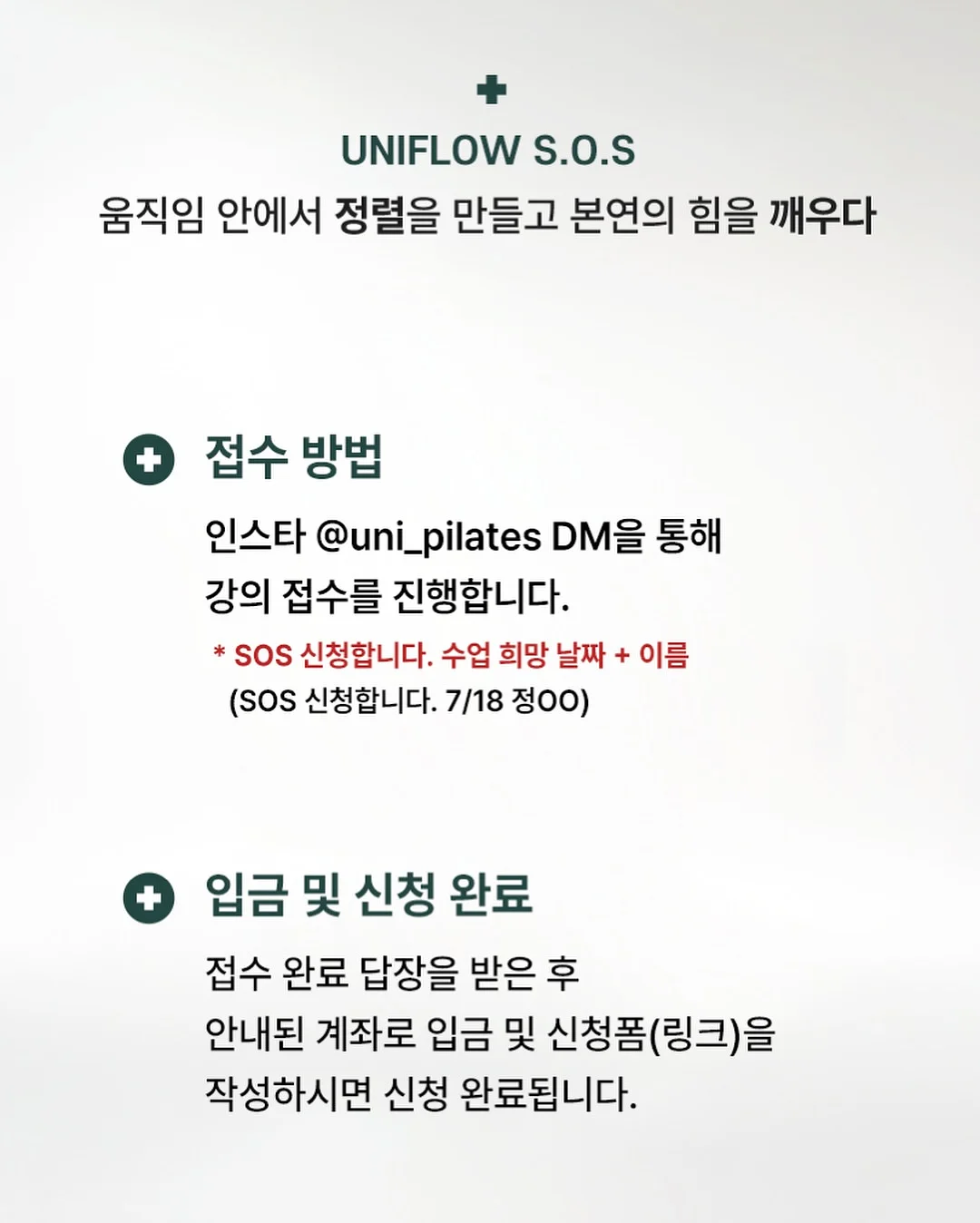 쿨 바스락 퍼프소매 와이드 점프수트 3