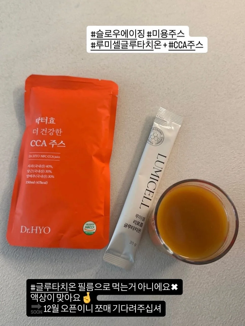 무무 파티 일정 14
