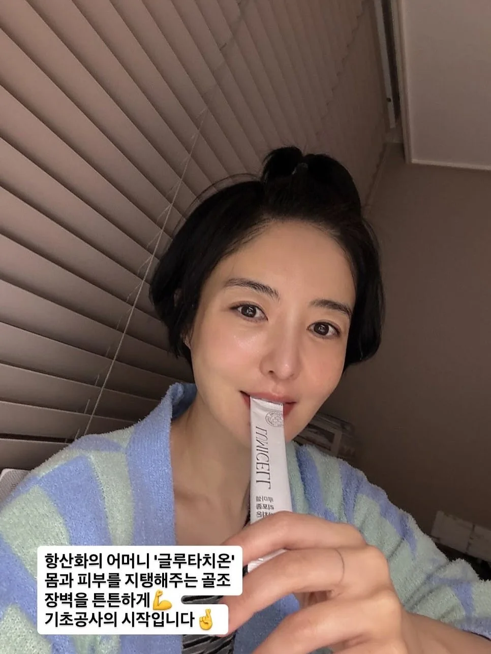 무무 파티 일정 17