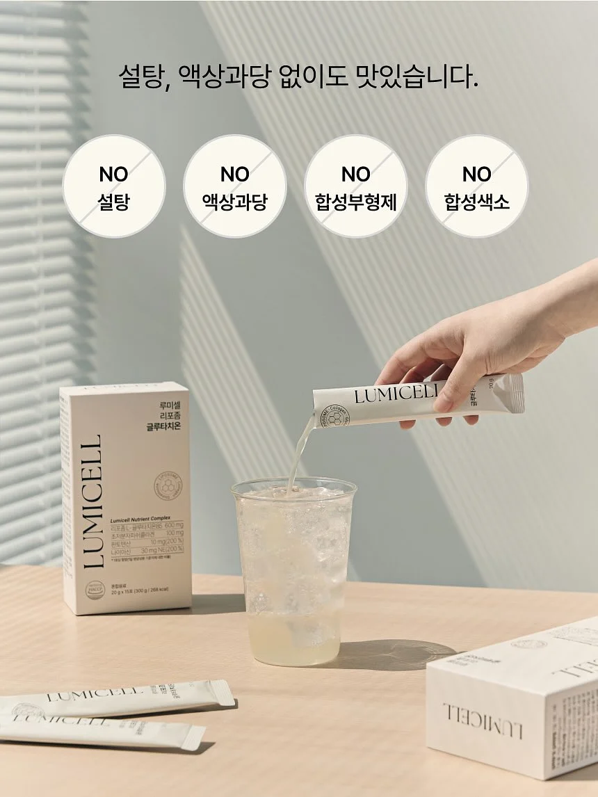 무무 파티 일정 18