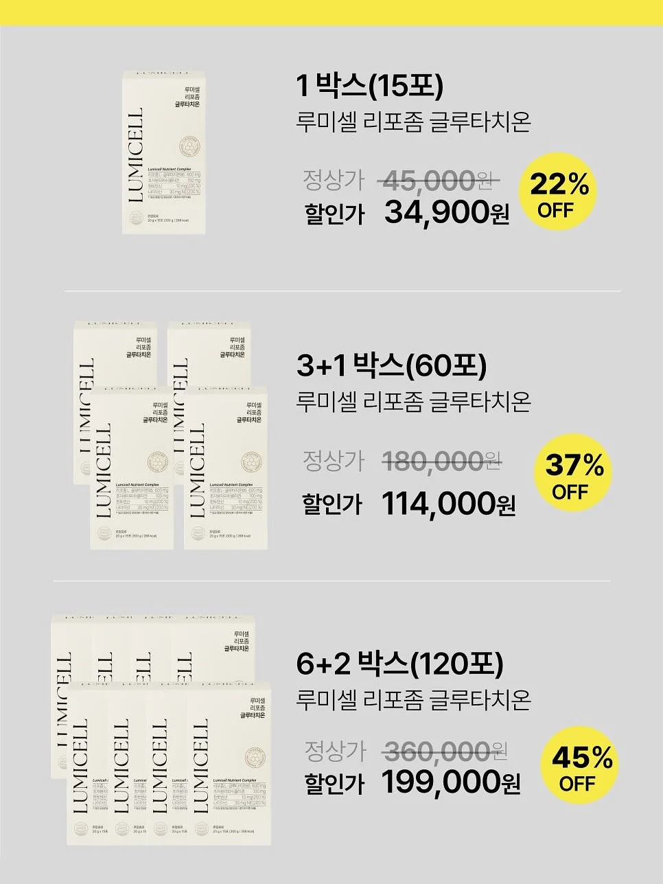 무무 파티 일정 6