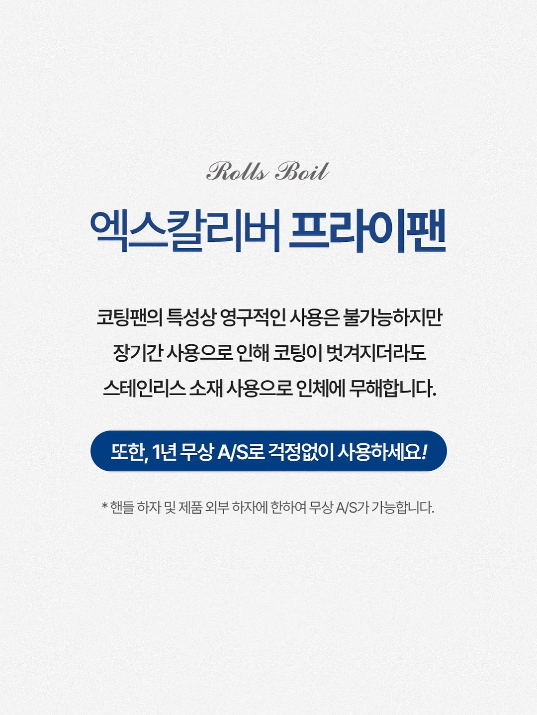 롱타입 마린 스티커 14