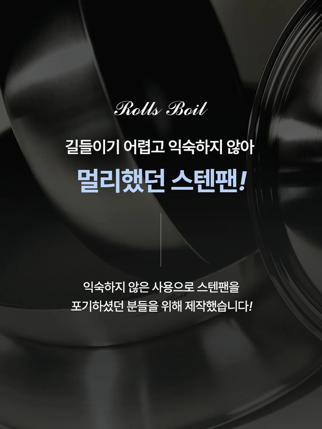 롱타입 마린 스티커 8