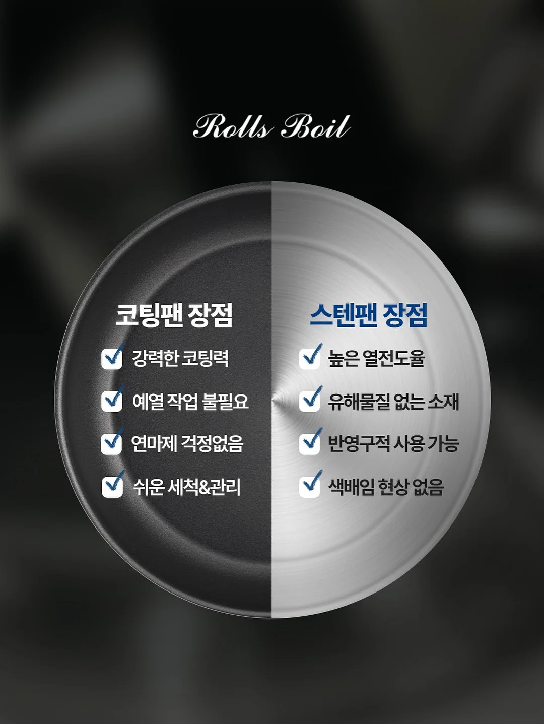 롱타입 마린 스티커 9