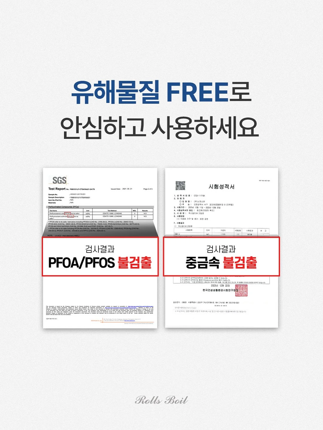롱타입 마린 스티커 10