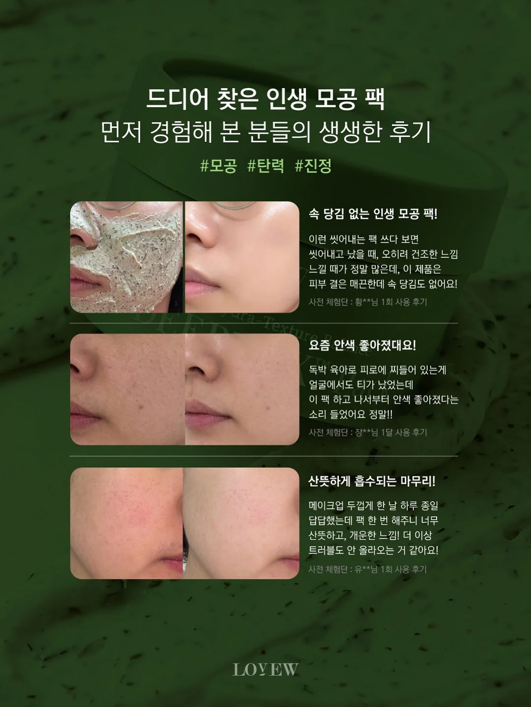 체력 부자 가이드북 12
