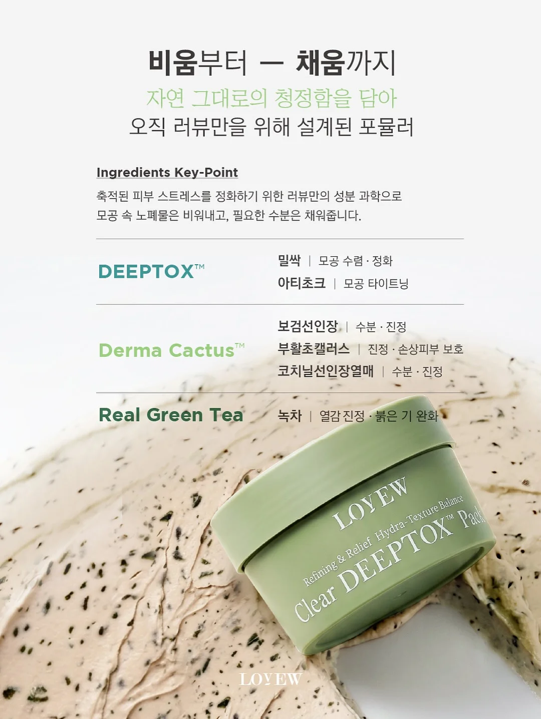 체력 부자 가이드북 13