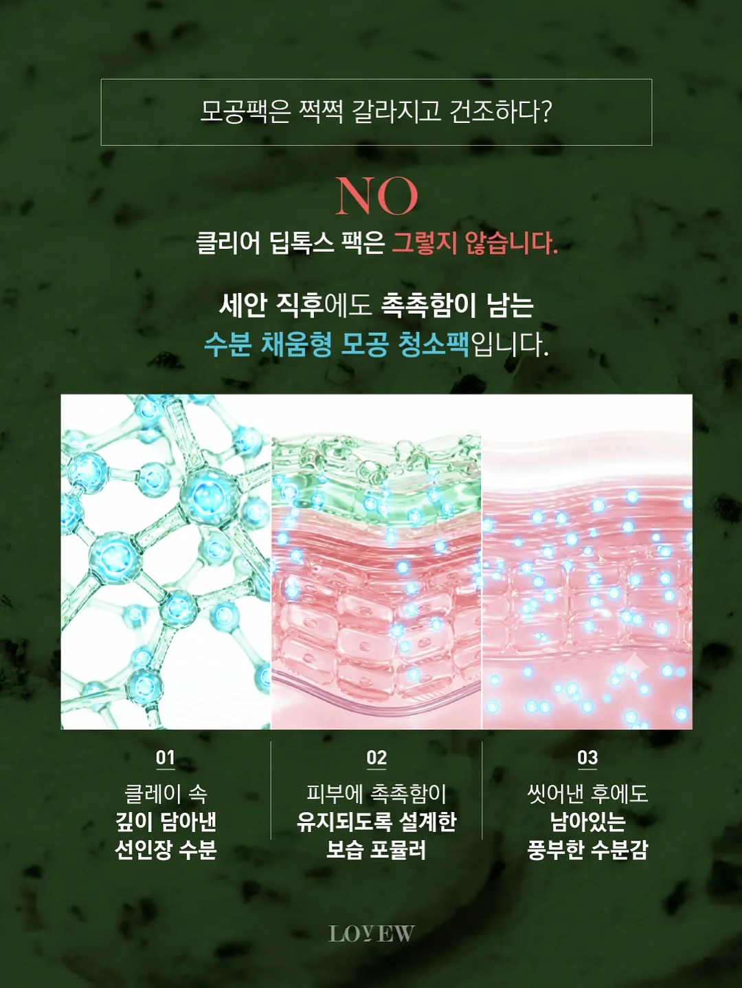 체력 부자 가이드북 14