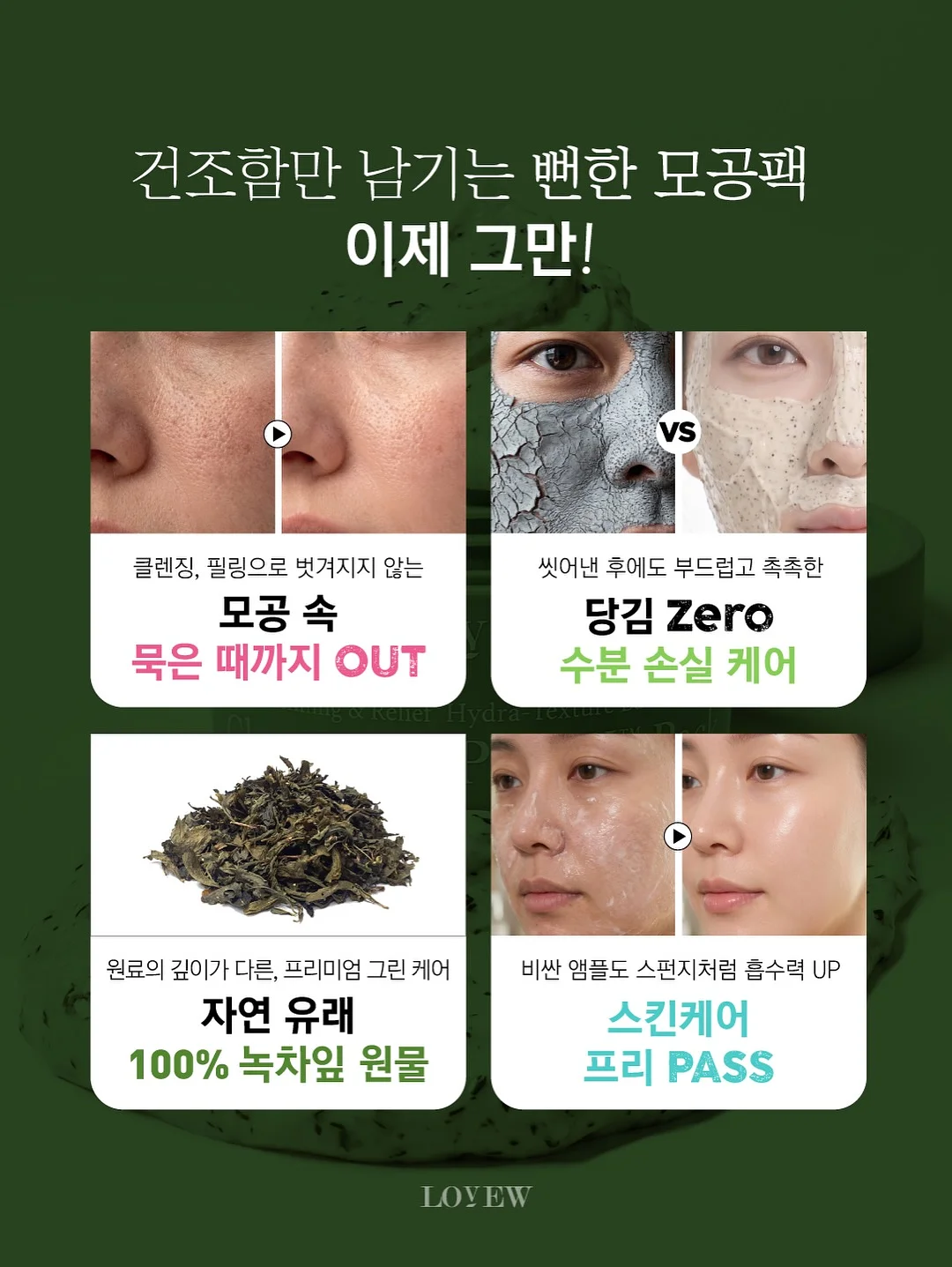 체력 부자 가이드북 17