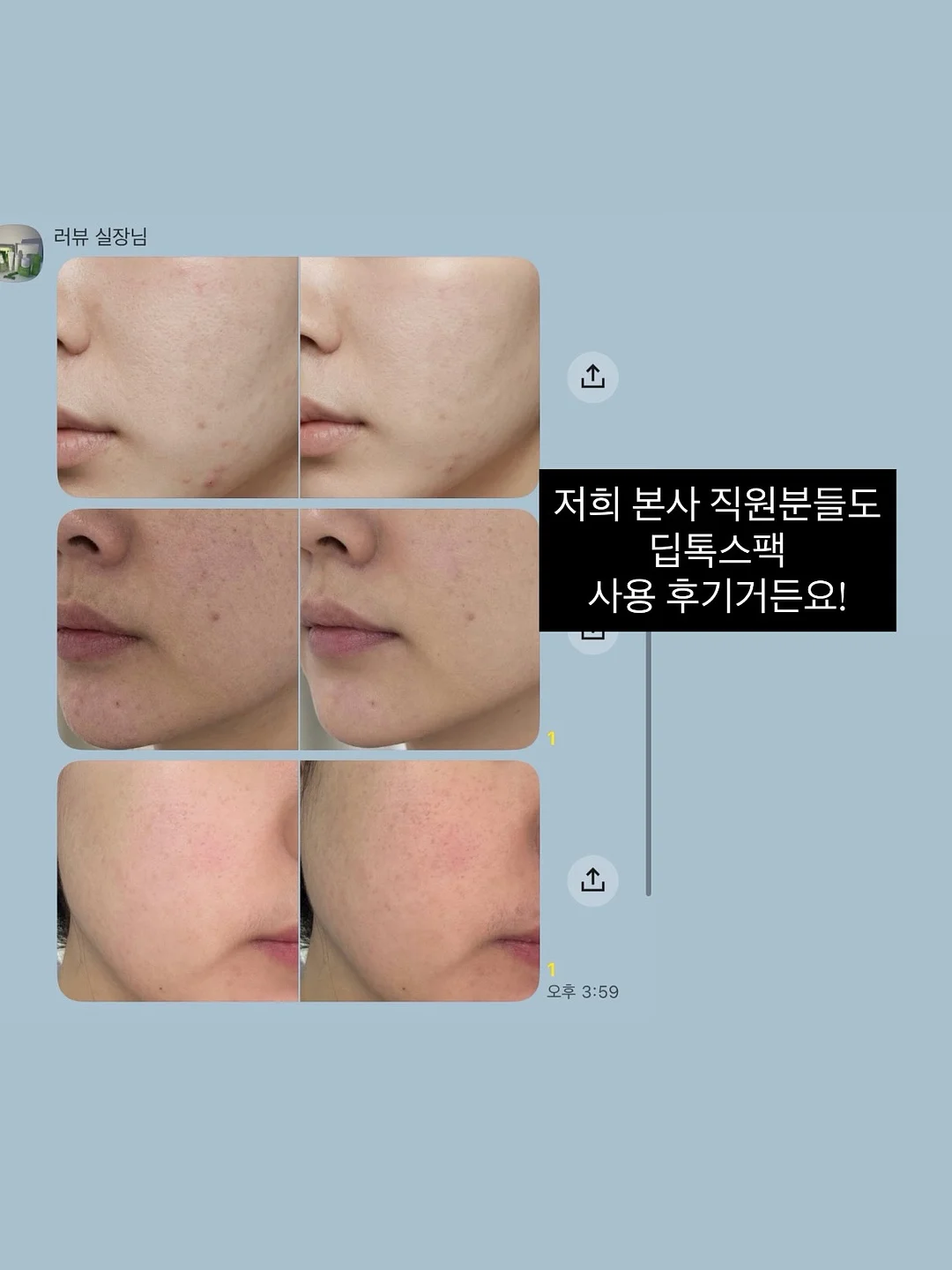 체력 부자 가이드북 3