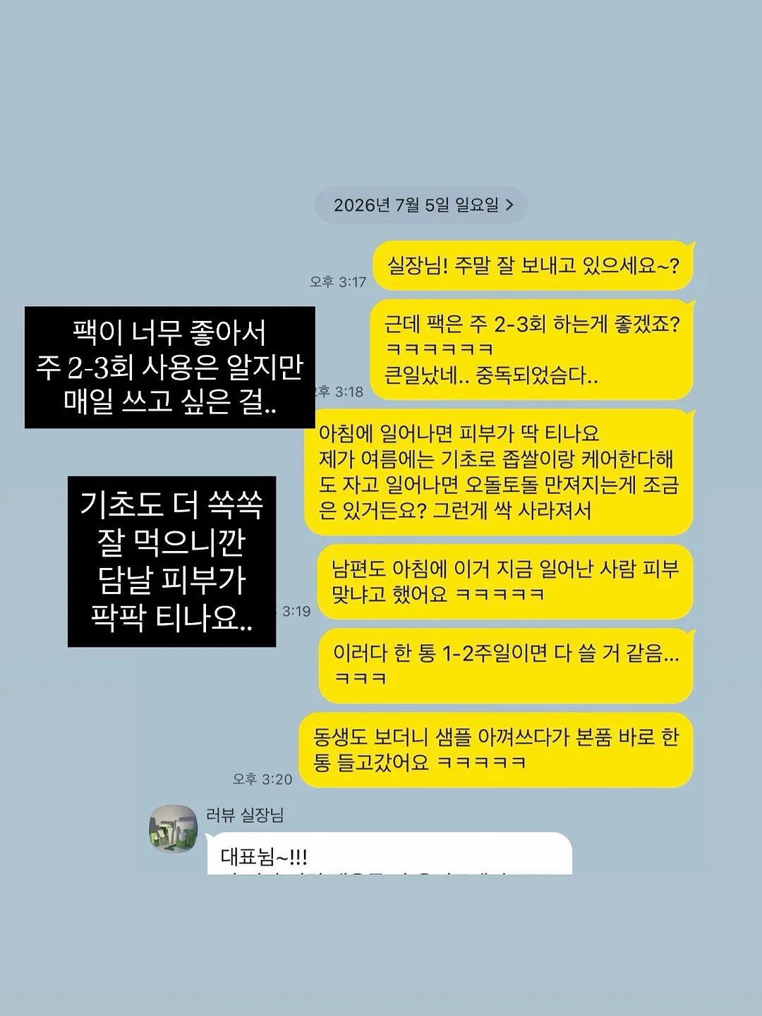 체력 부자 가이드북 5
