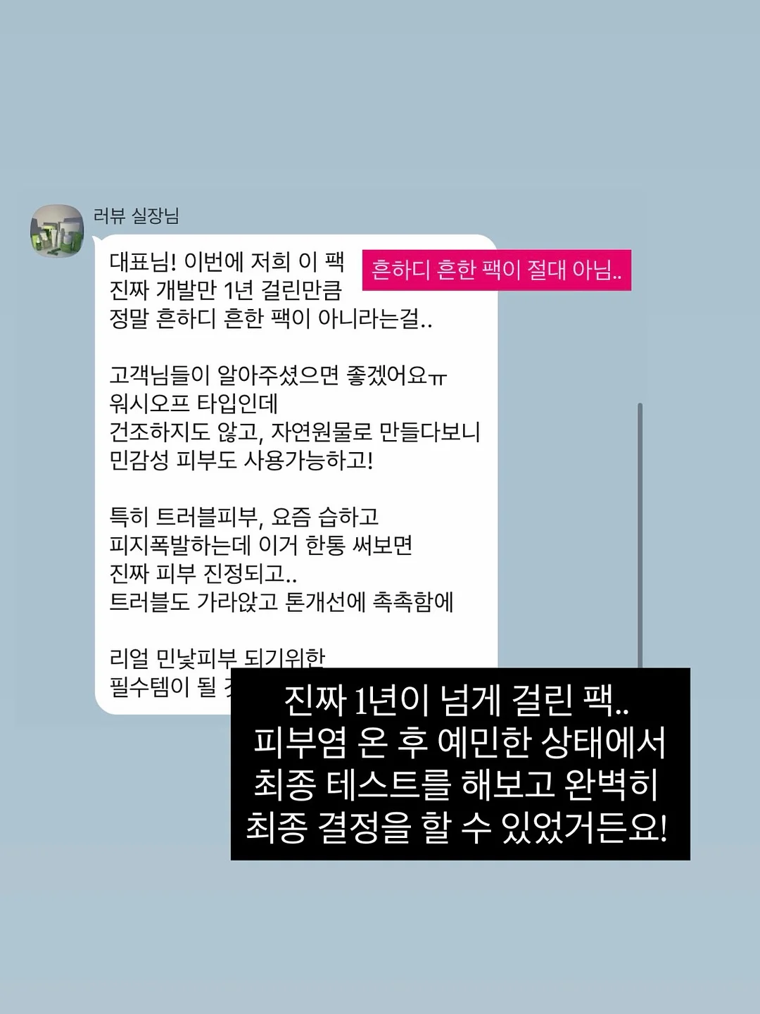 체력 부자 가이드북 6