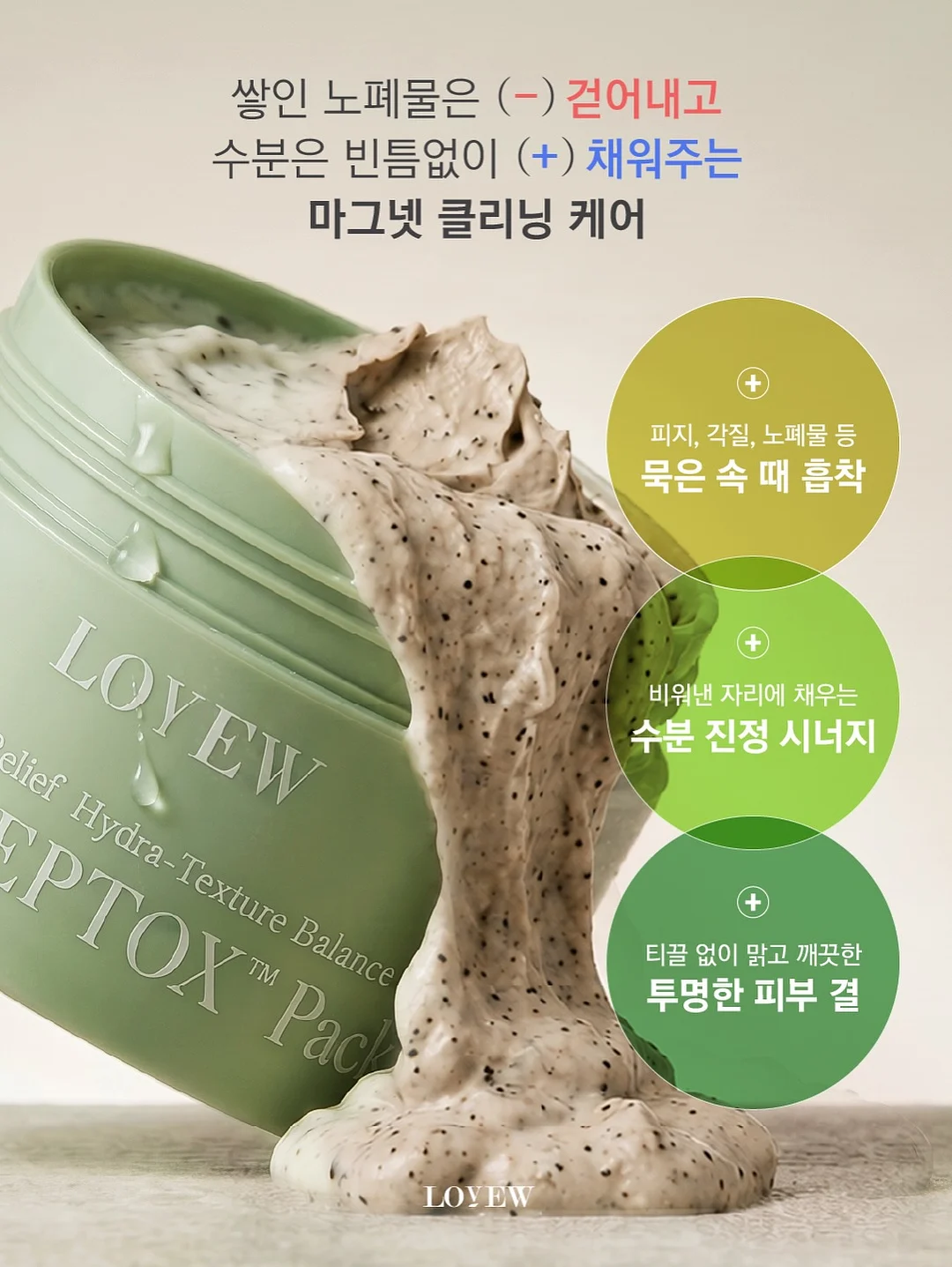 체력 부자 가이드북 9