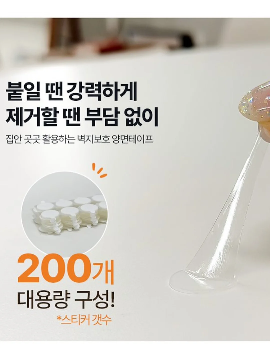 레몬즙 4