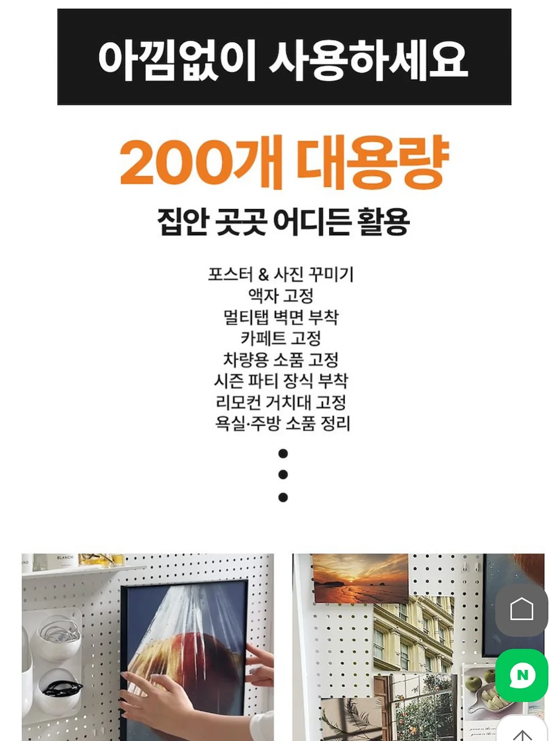 레몬즙 8