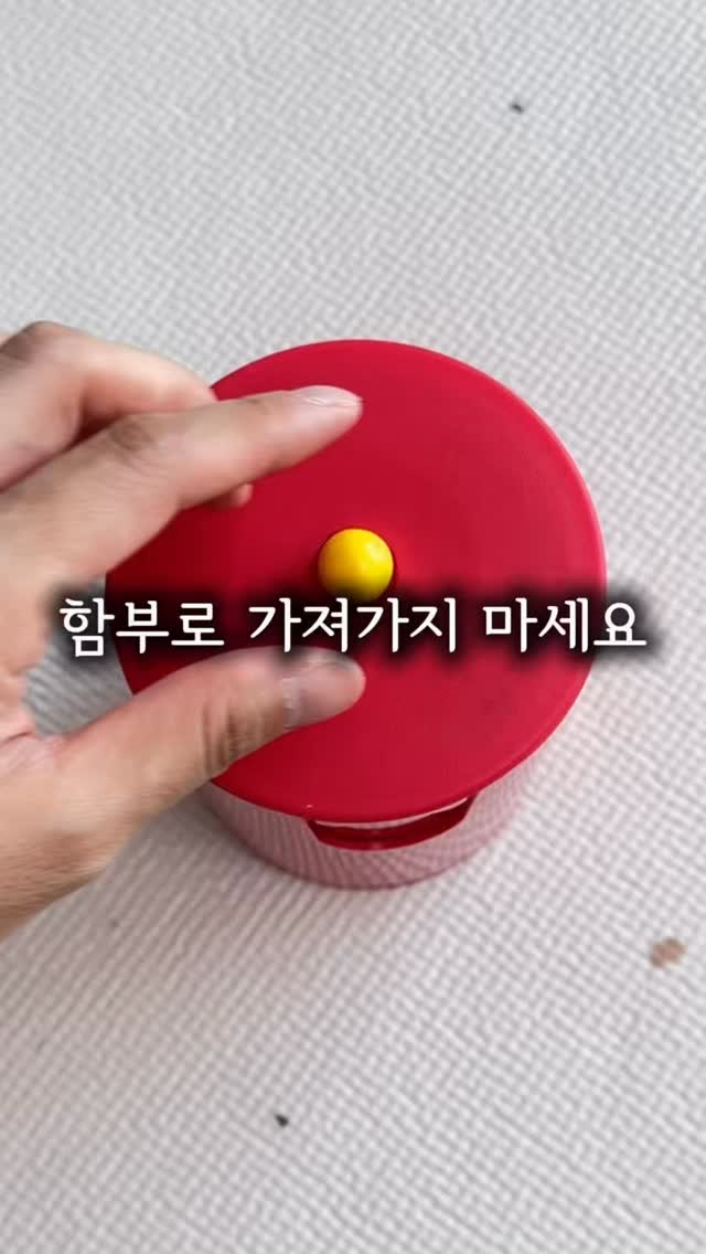 볼펜 만들기 키트