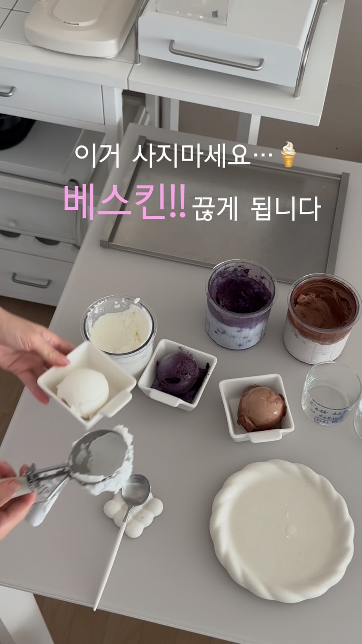 빨래 바구니