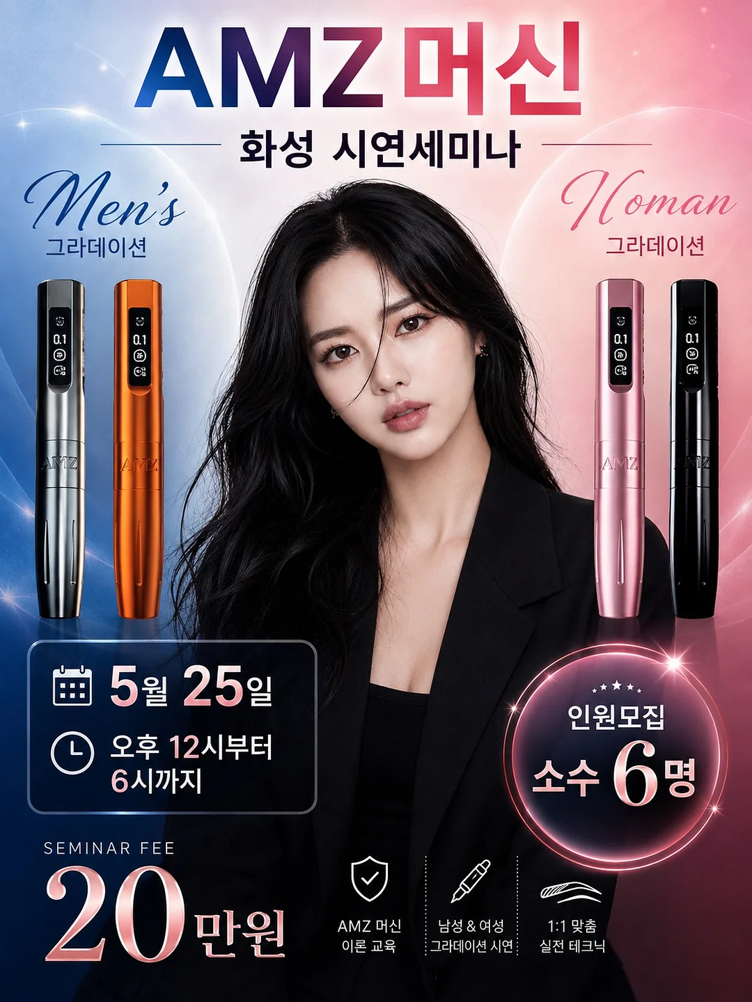 웨딩촬영 부케