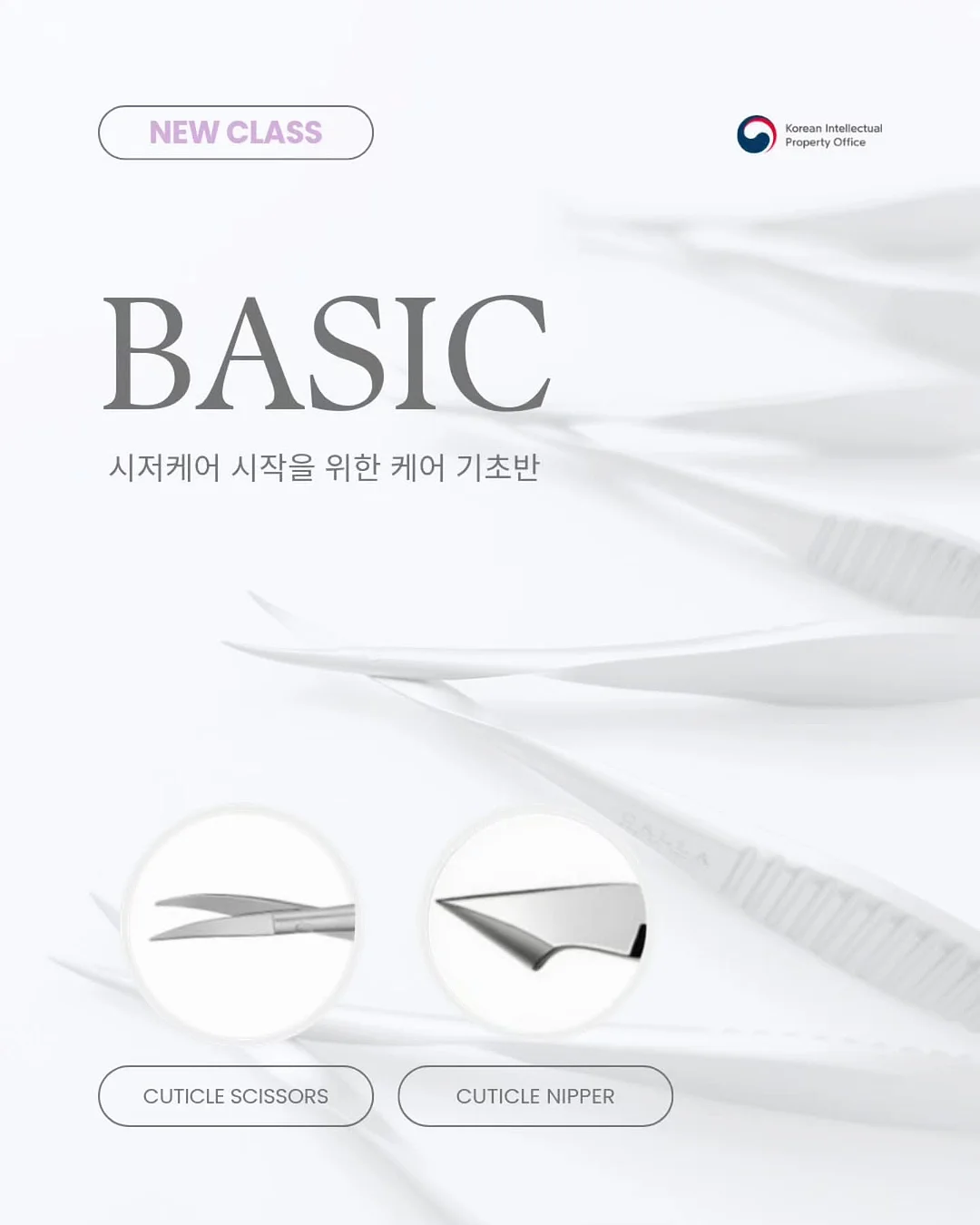핑크언더롯드 1