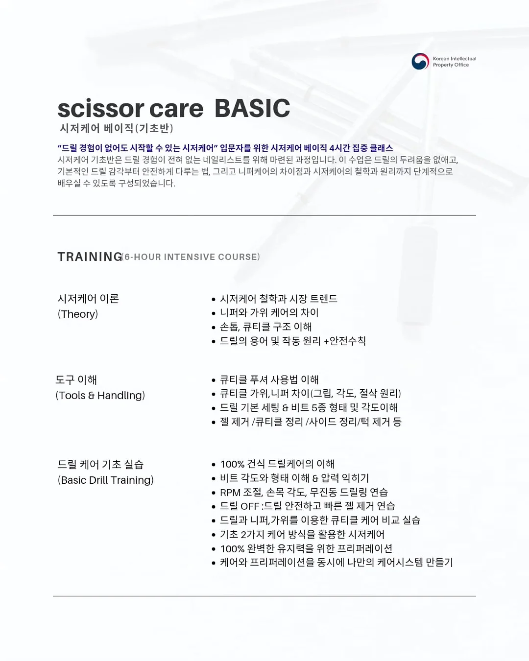 핑크언더롯드 2