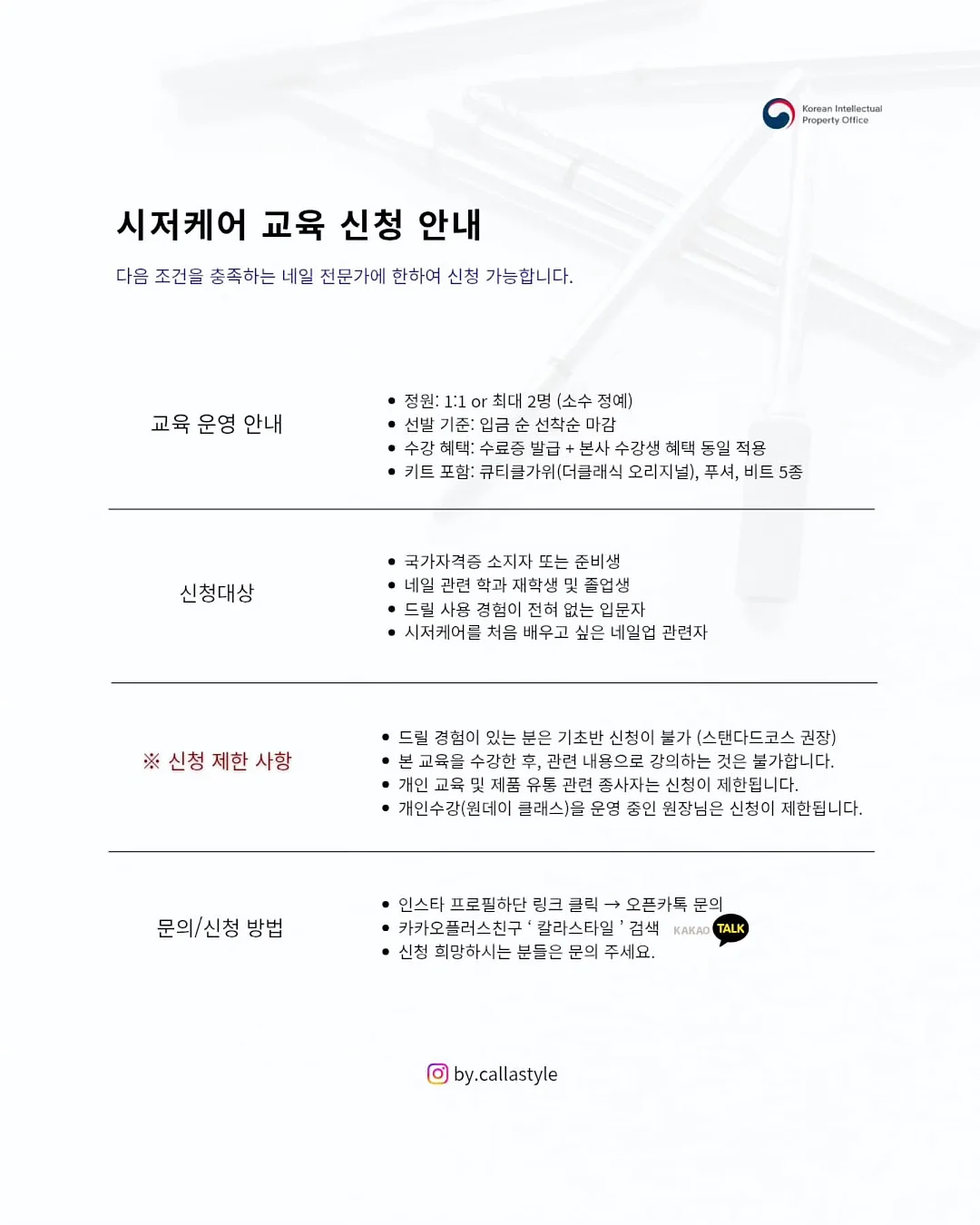 핑크언더롯드 4