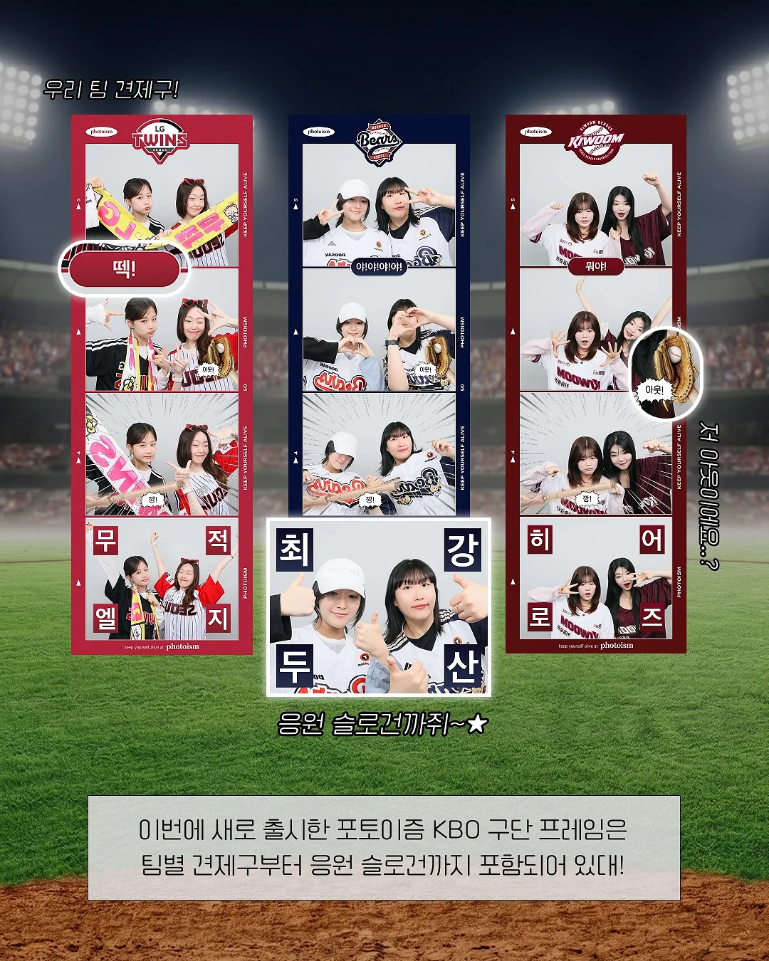 문어괄사 2
