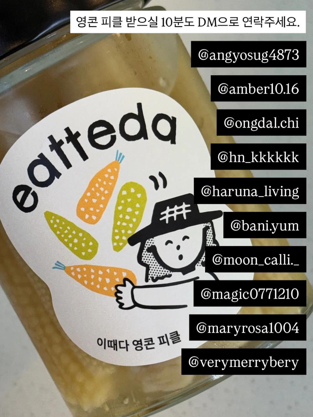 후에 당일투어 20