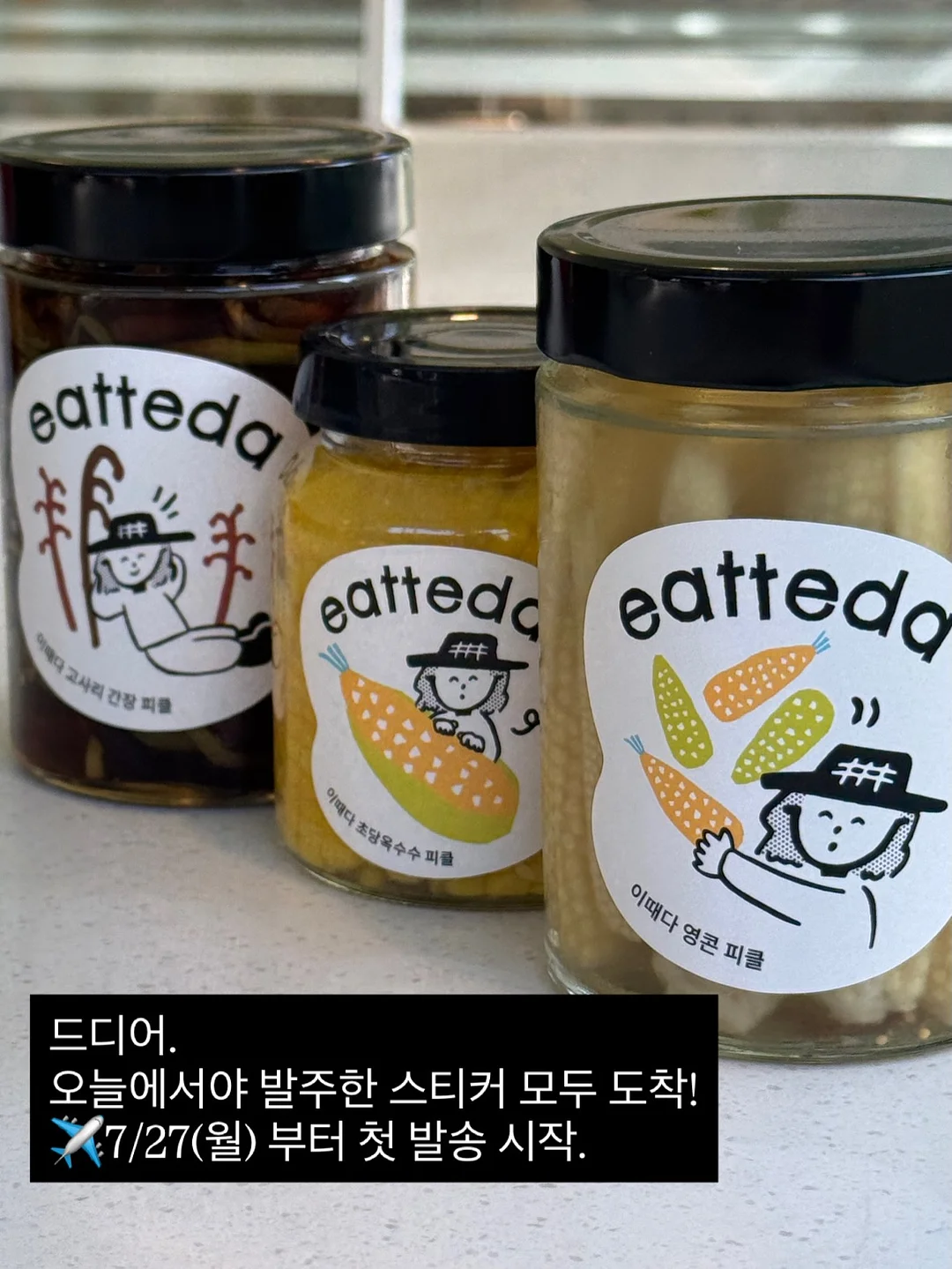 후에 당일투어 7