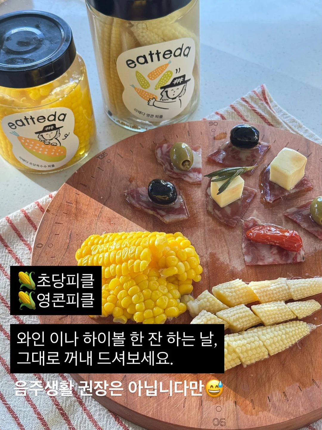 후에 당일투어 9