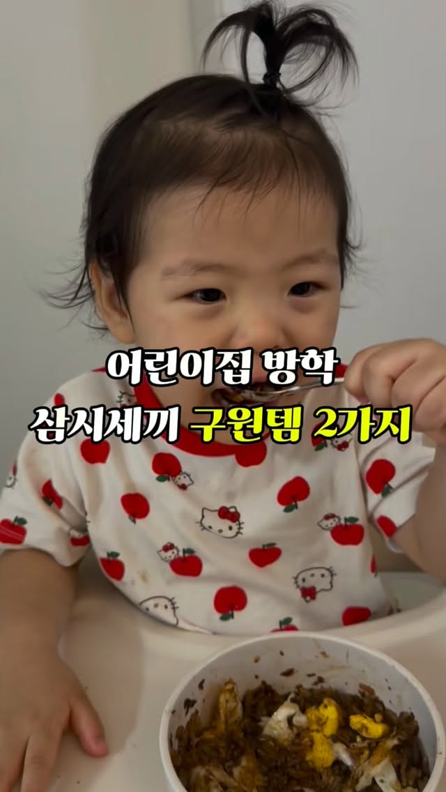 일용할 브레드 사워도우
