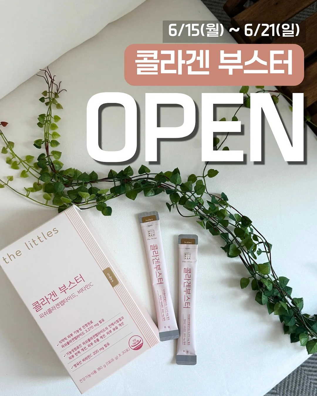진공포장기 1