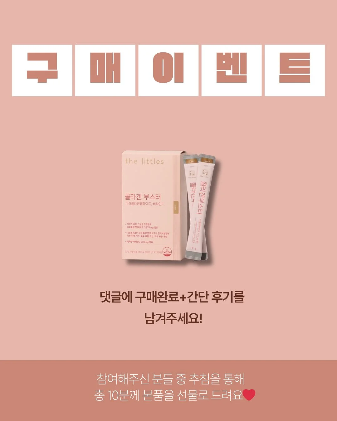 진공포장기 2