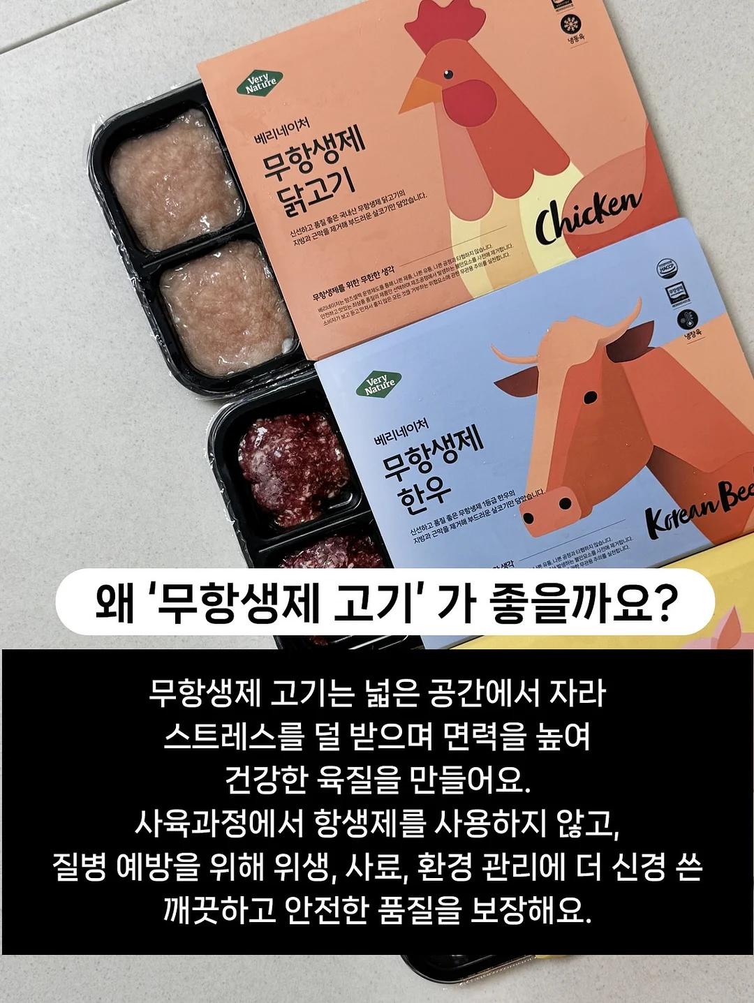 와이업 지니에스3 8