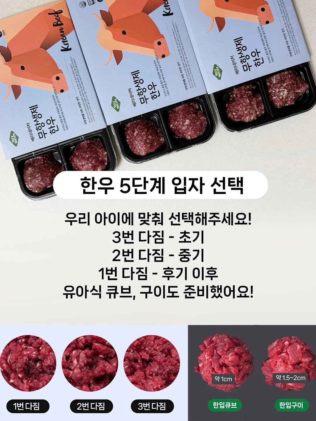 와이업 지니에스3 9