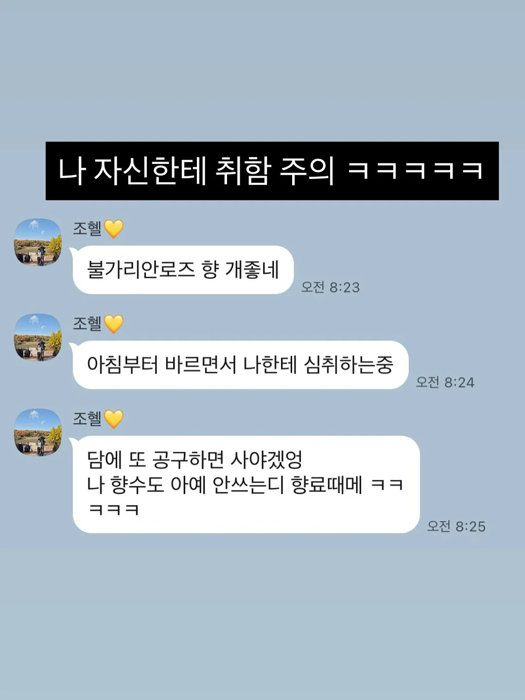이유식 야채 소분 13