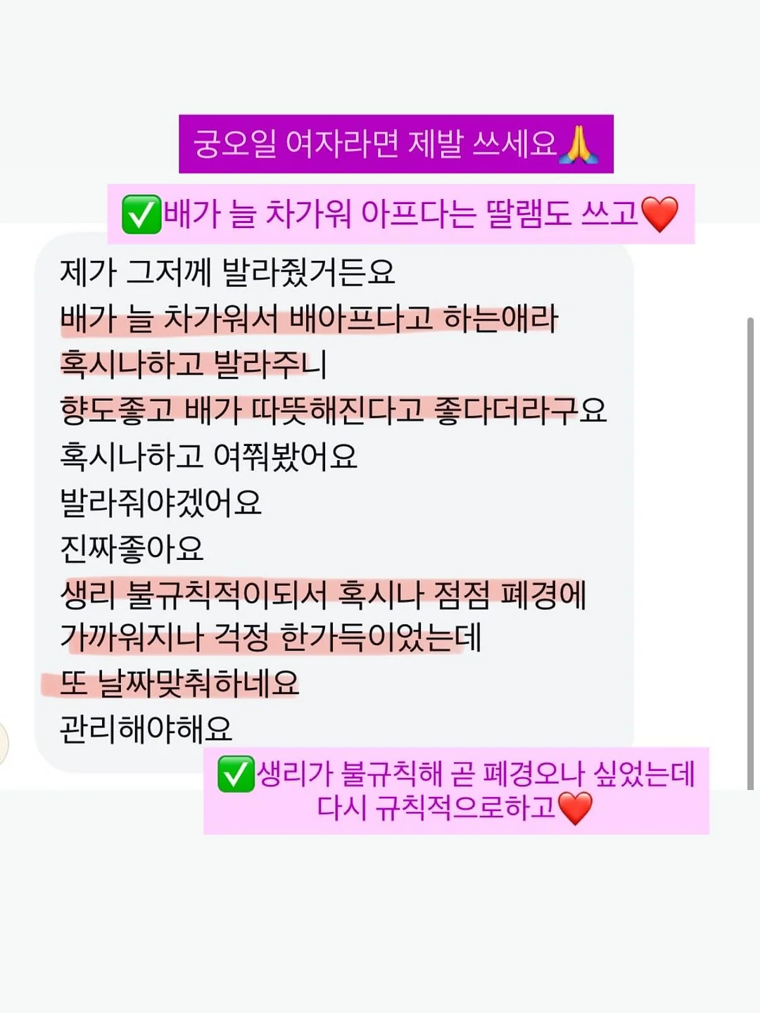 이유식 야채 소분 4