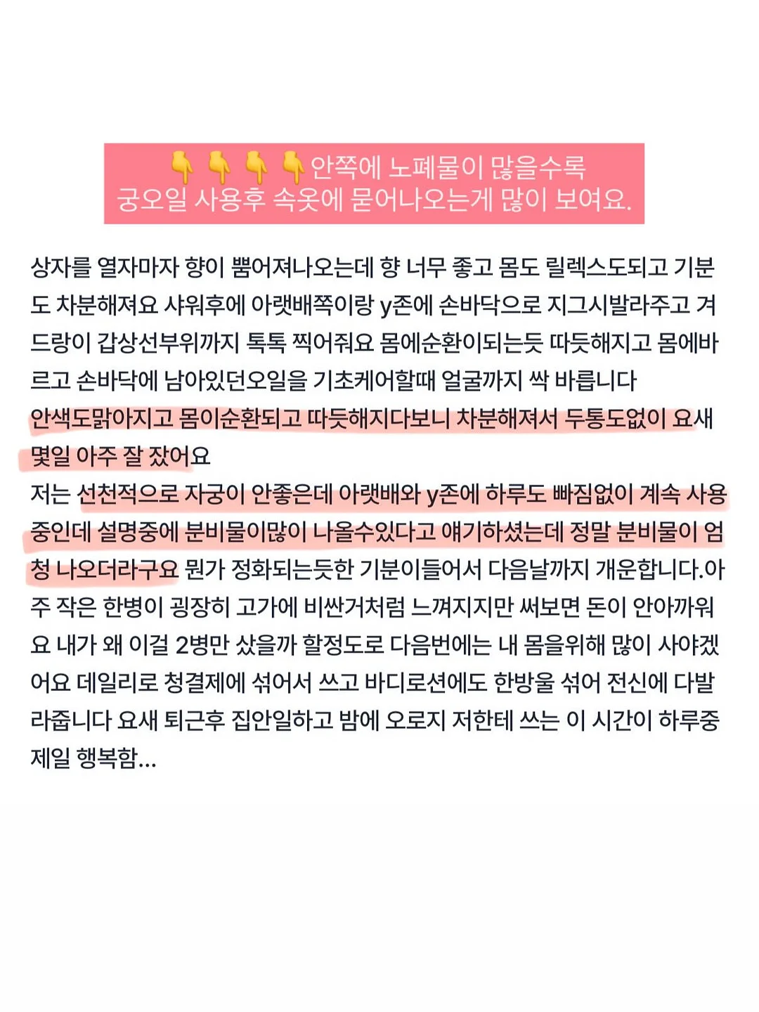 이유식 야채 소분 5