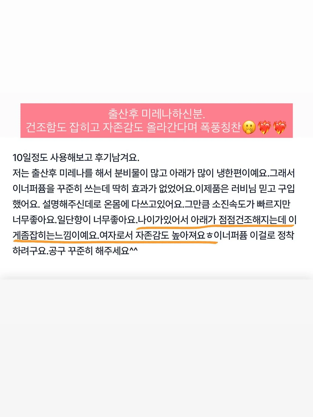 이유식 야채 소분 6
