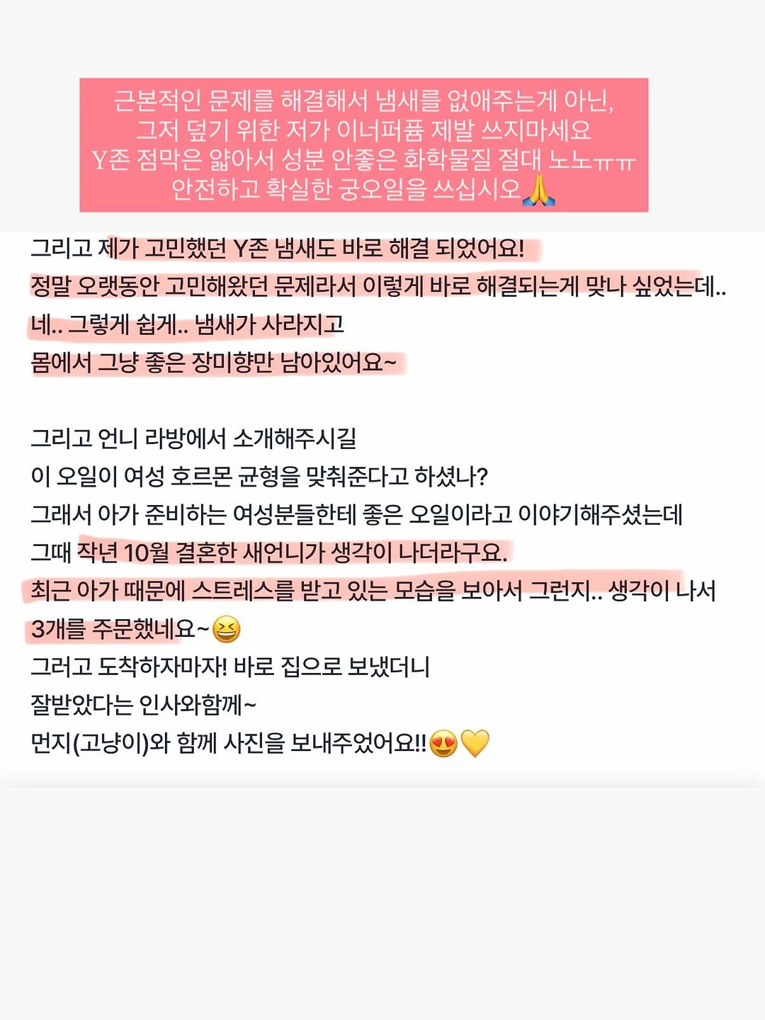 이유식 야채 소분 7