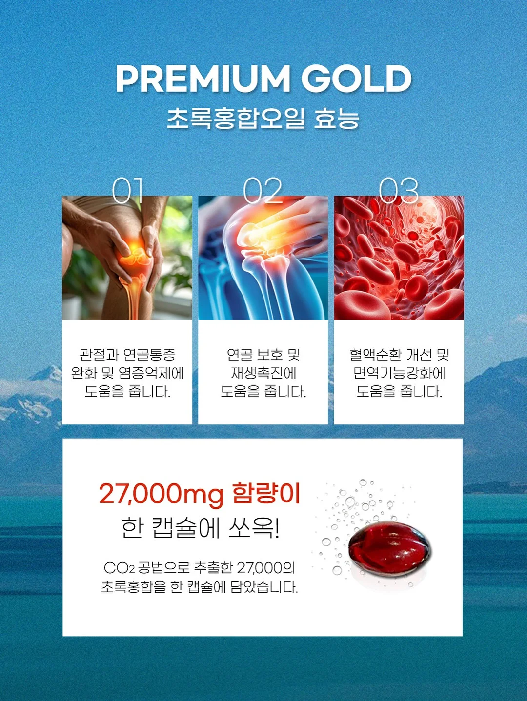 센텔리안24 마데카 앰플 푸린 에디션 12