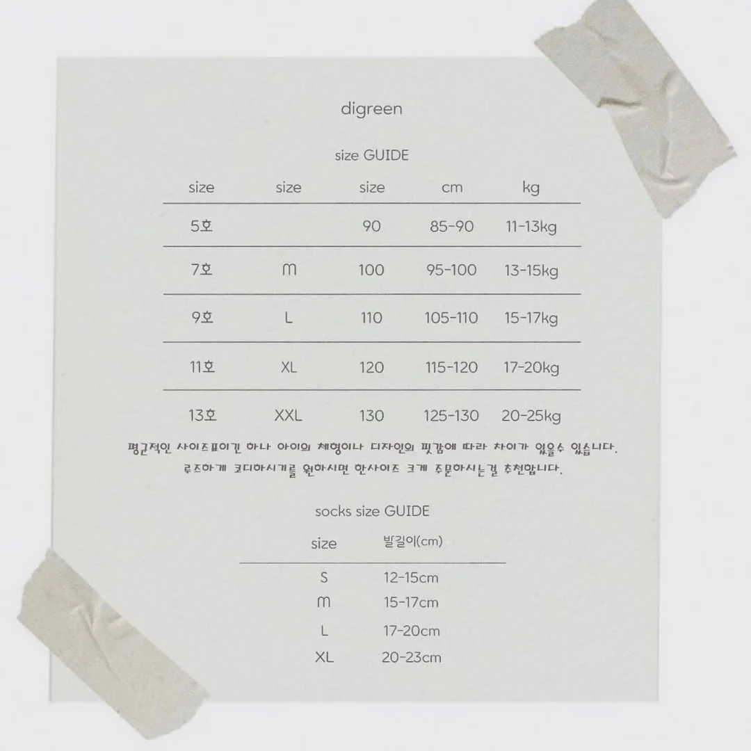 자동연필깎이 & 지우개청소기 7