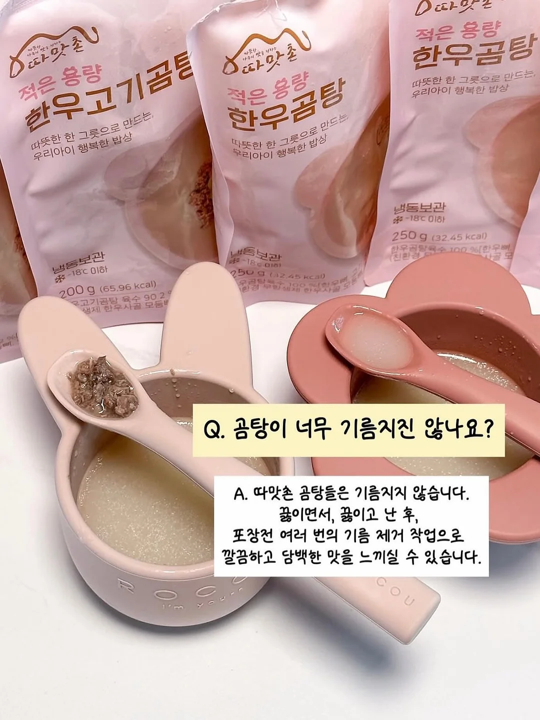 엄마랑 아기랑 살균 소독제 9