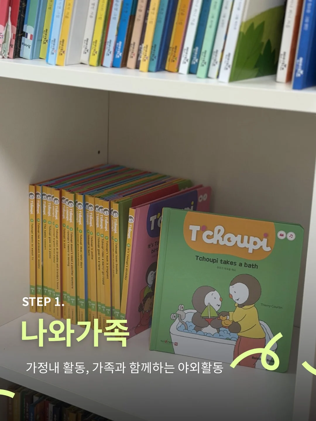 화이트 실버 우드블라인드 2