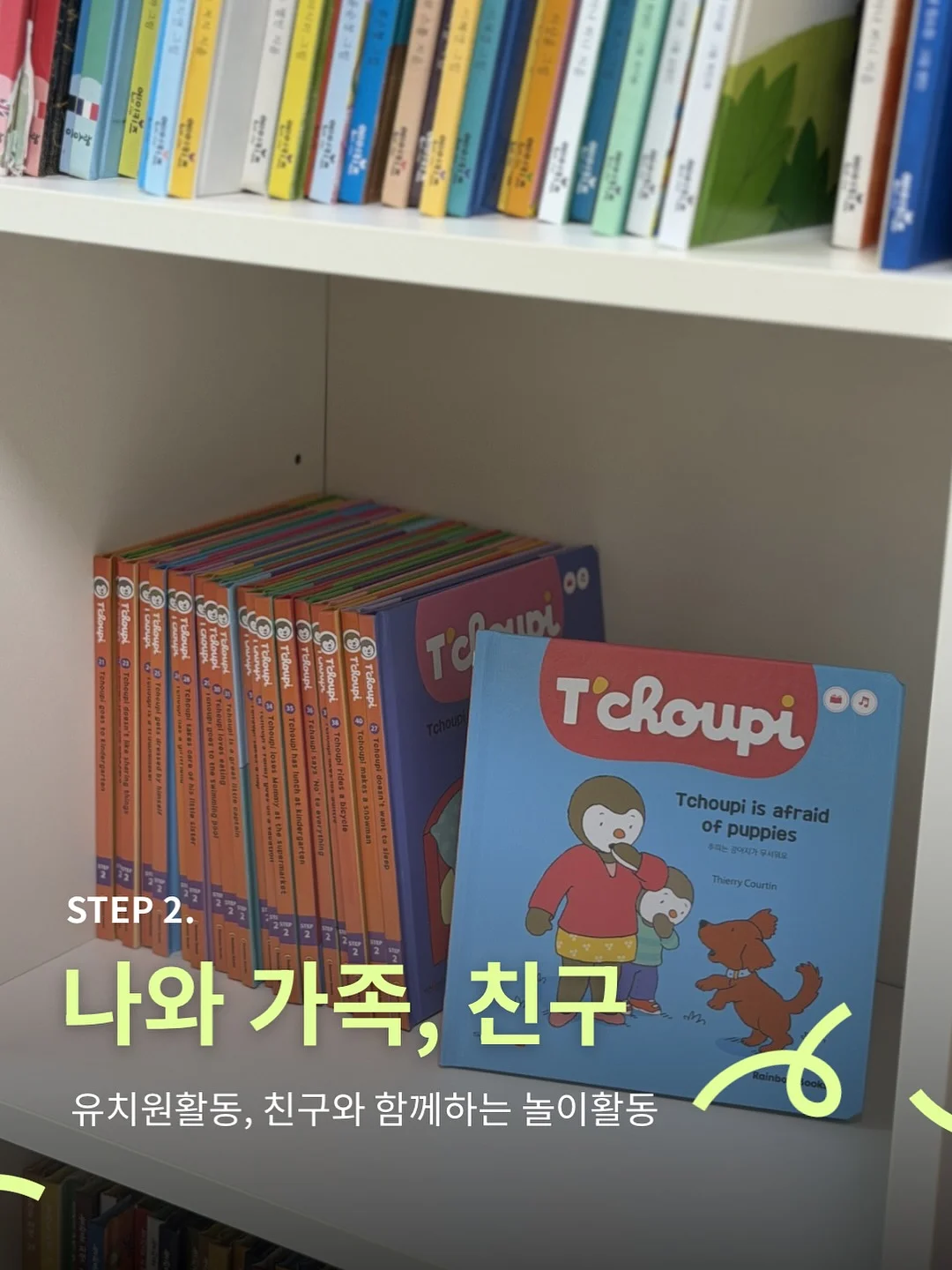 화이트 실버 우드블라인드 3
