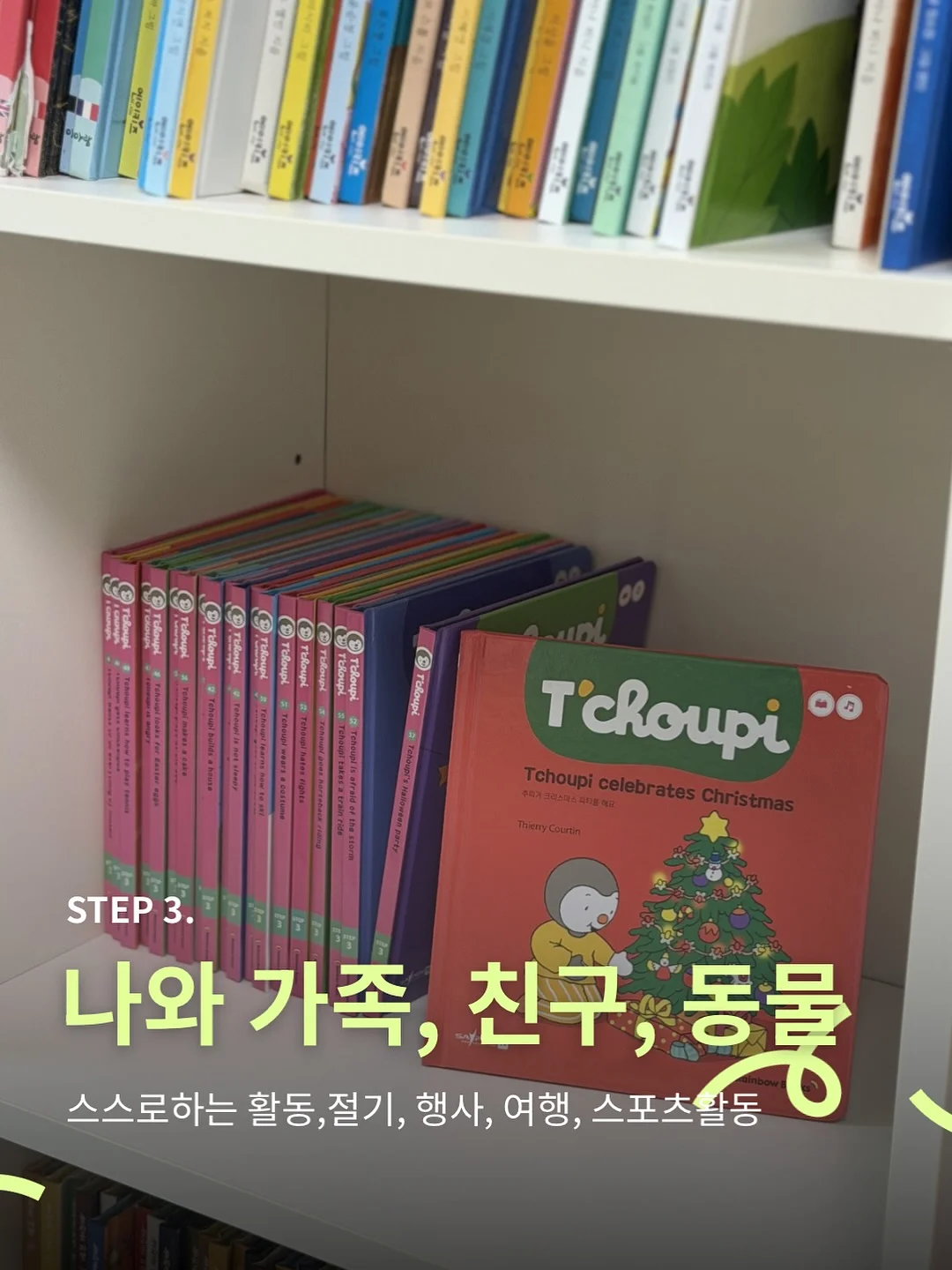 화이트 실버 우드블라인드 4