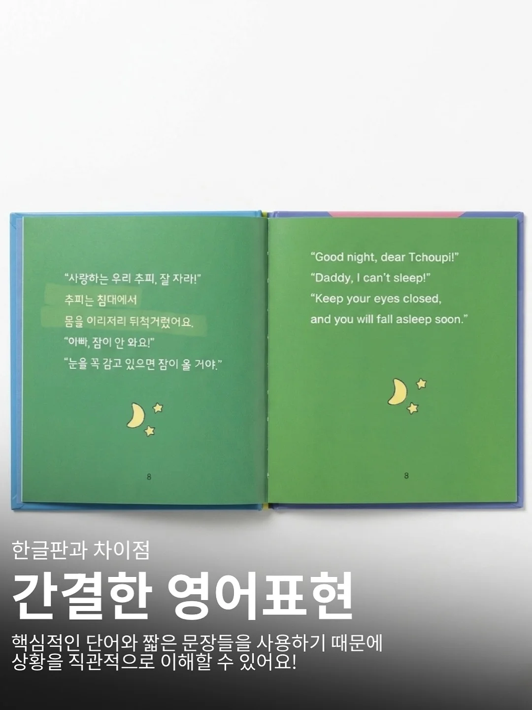 화이트 실버 우드블라인드 5